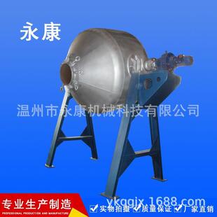 调味品 专业制造旋转式 蒸煮锅蒸煮锅 蒸球 生物工程价优 酿酒设备
