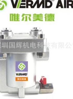 空压机储气罐/缸自动排水器VR-98/ADTV-80大排量不用电无气损节能