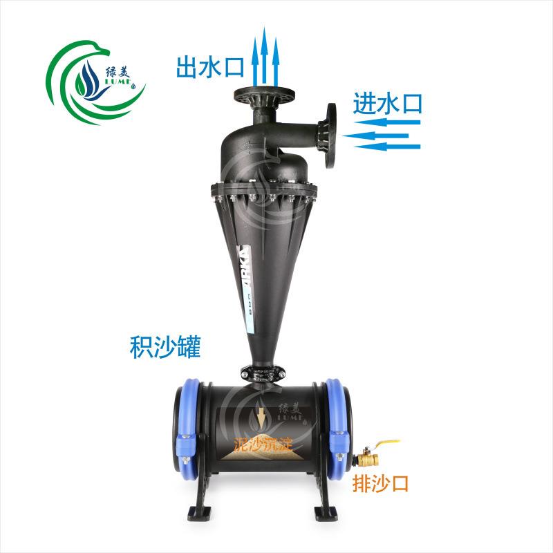 ARA分塑料3寸FMA/90离心式过滤器大田过农业灌溉用K泥沙滤离法兰
