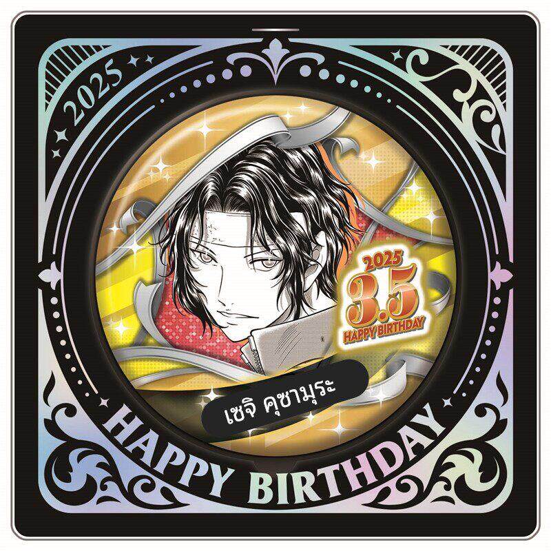 hobbybox jcs限定 新网球王子 辛村精市  2025生日吧唧  立牌