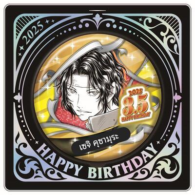 hobbybox jcs限定 新网球王子 辛村精市  2025生日吧唧  立牌