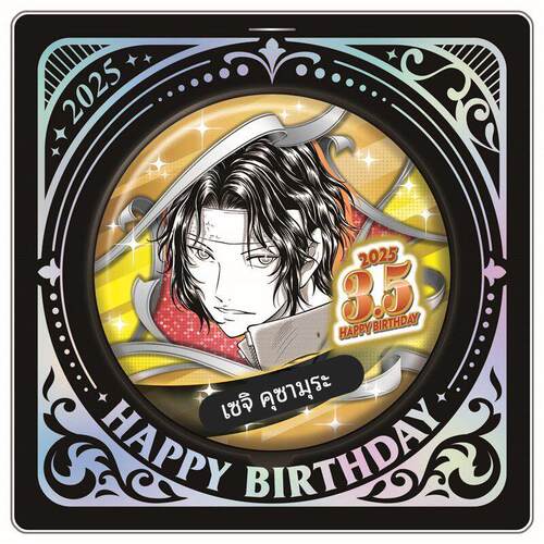 hobbybox jcs限定 新网球王子 辛村精市  2025生日吧唧  立牌