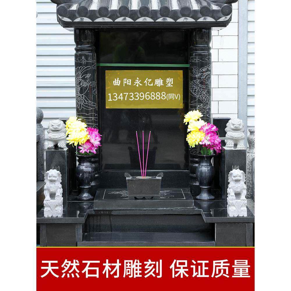 香炉石头石香炉墓地墓碑坟前祭祀室外户外【天然青石防腐蚀耐风化
