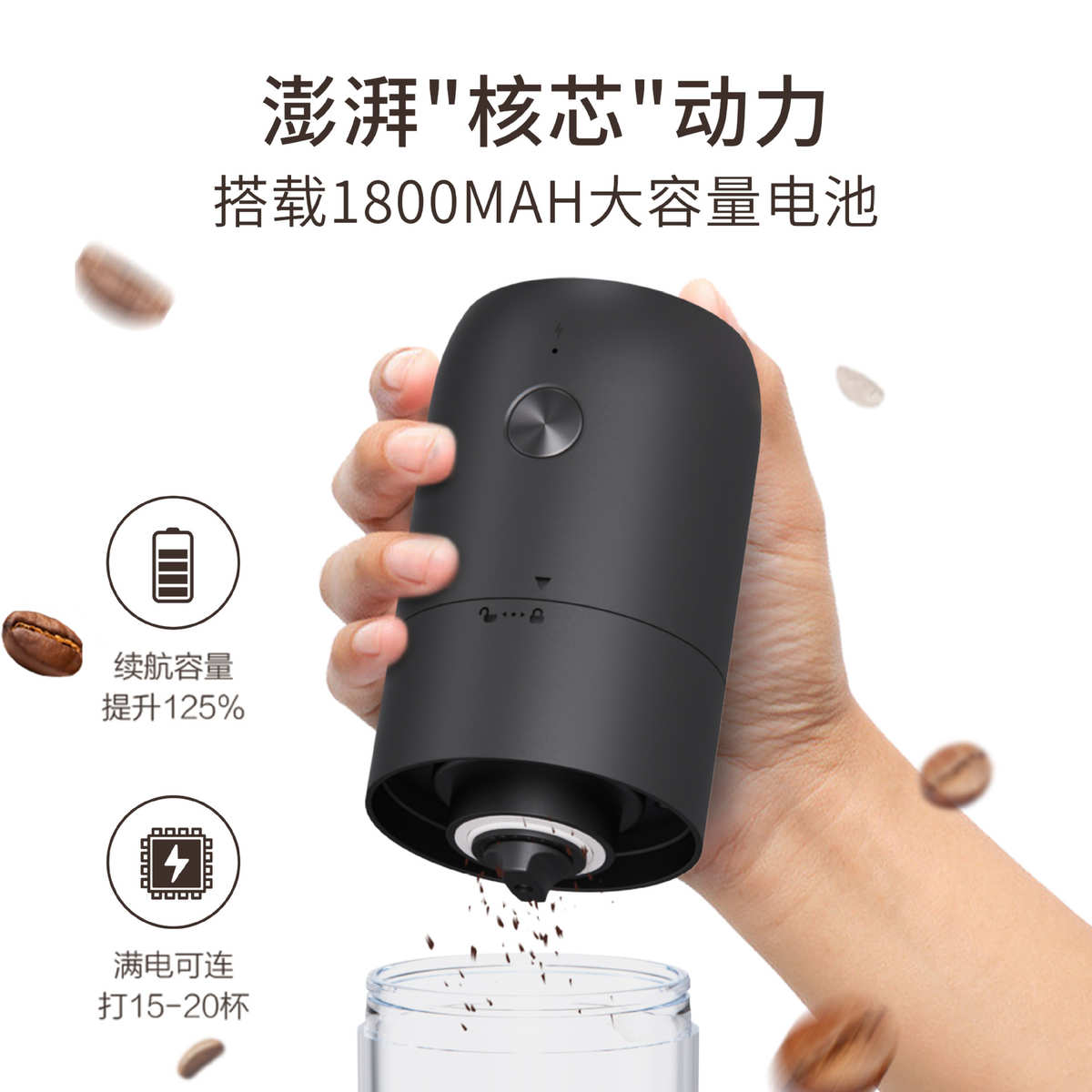 电动咖啡磨豆机全自动意式手冲充电动咖啡粉手摇研磨器磨粉机便携