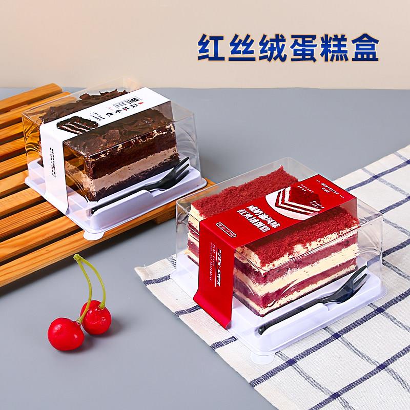 红丝绒蛋糕包装盒 黑森林西点提拉米苏慕斯甜品正方形烘焙盒子