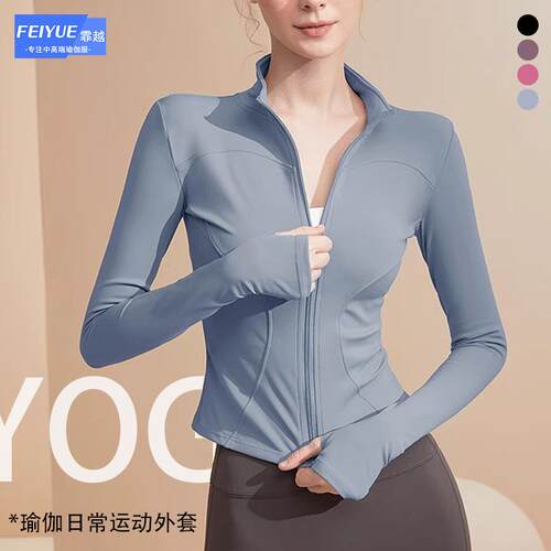 Feiyue yoga suit stand up collar slimming running fitness