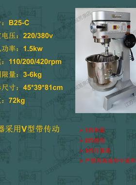 正品恒宇B1B 200F 30CS商用高速多功蛋能搅拌打机商用机搅拌和面