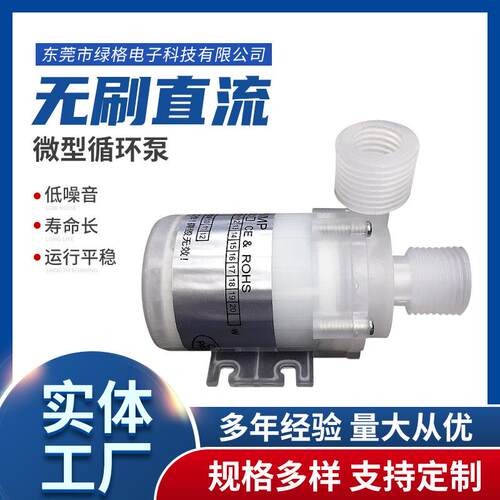 厂家LG39-05PP优良水暖泵 地暖专用水暖泵 离心水暖泵