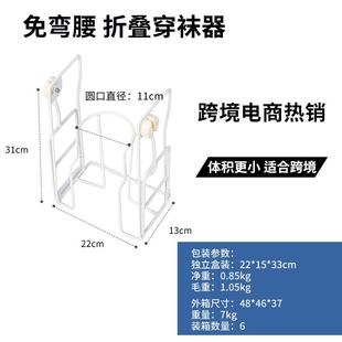 4.5inch叠款 老人穿袜辅折助器老年人穿袜器免弯腰曲张穿袜力袜适