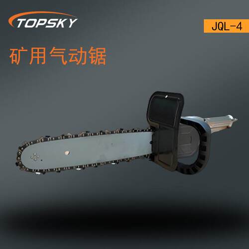 矿用气动锯 高压力 快速切割 低噪音 大宽度切割 大转速JQL-4 T2