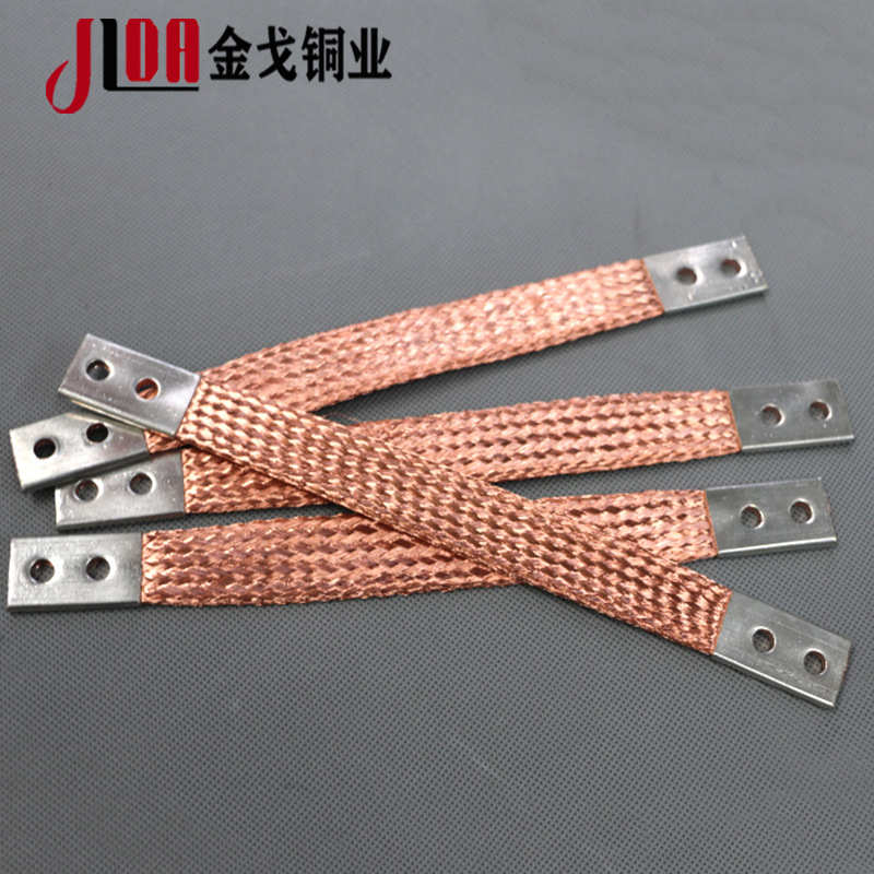 任意尺寸接地铜编织线 铜编织带软连接软铜带避雷线 铜导电带电缆