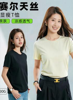 Women's T-Shirts, Heavyweight Tees Undershirts Comfortable