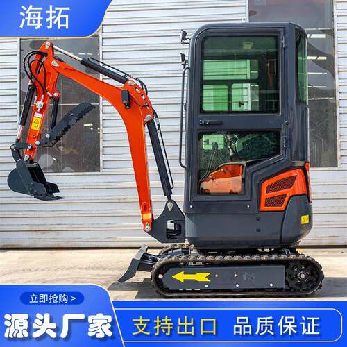 头工厂H室igHT08挖掘htop供应小型带挖掘机 履式带驾驶农用小钩机