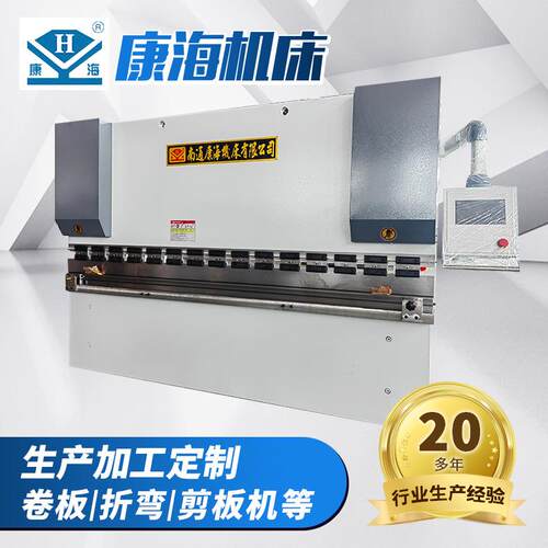 钢板数控折弯机全自动液压折边机WC67K-125/3200扭轴数控折弯机