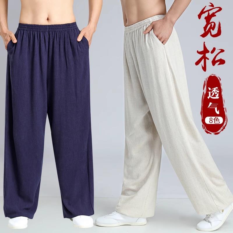 太极裤男款亚麻夏太极拳练功裤女春秋麻太极服男士武术灯笼裤子图片