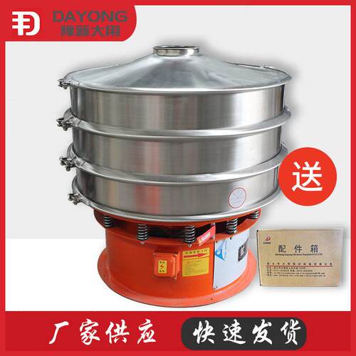 标准不锈钢型筛振动豆DY202106浆除杂振动筛医小粉旋振筛厂家