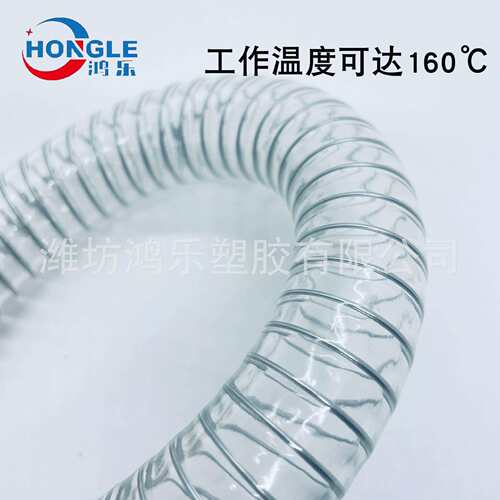 pvc透明加厚耐高温160℃钢丝管抽吸真空热料热油钢丝管油泵抽油管