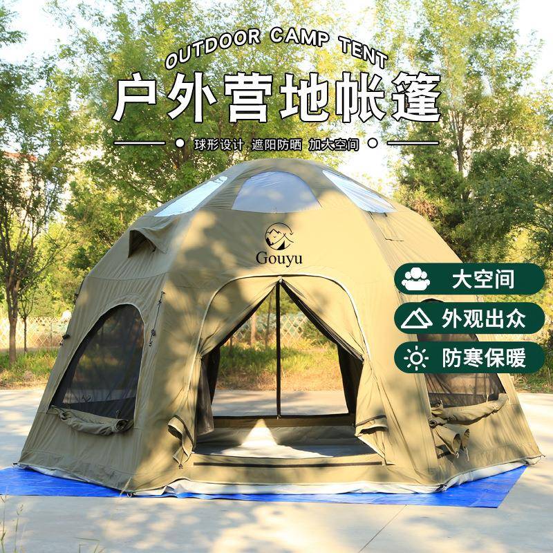 充气帐篷户外露营野营过夜房屋球形帐棉布款免搭建速开保暖升级