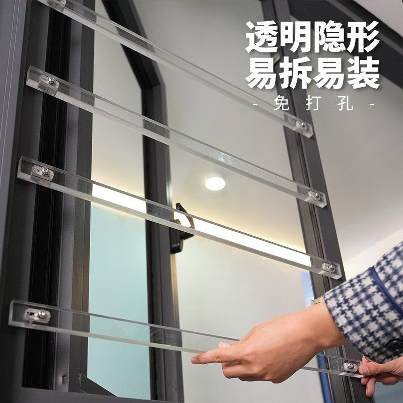 免打孔窗户防护栏PC透明高层儿童安全防坠窗户隐形防盗网家用自装