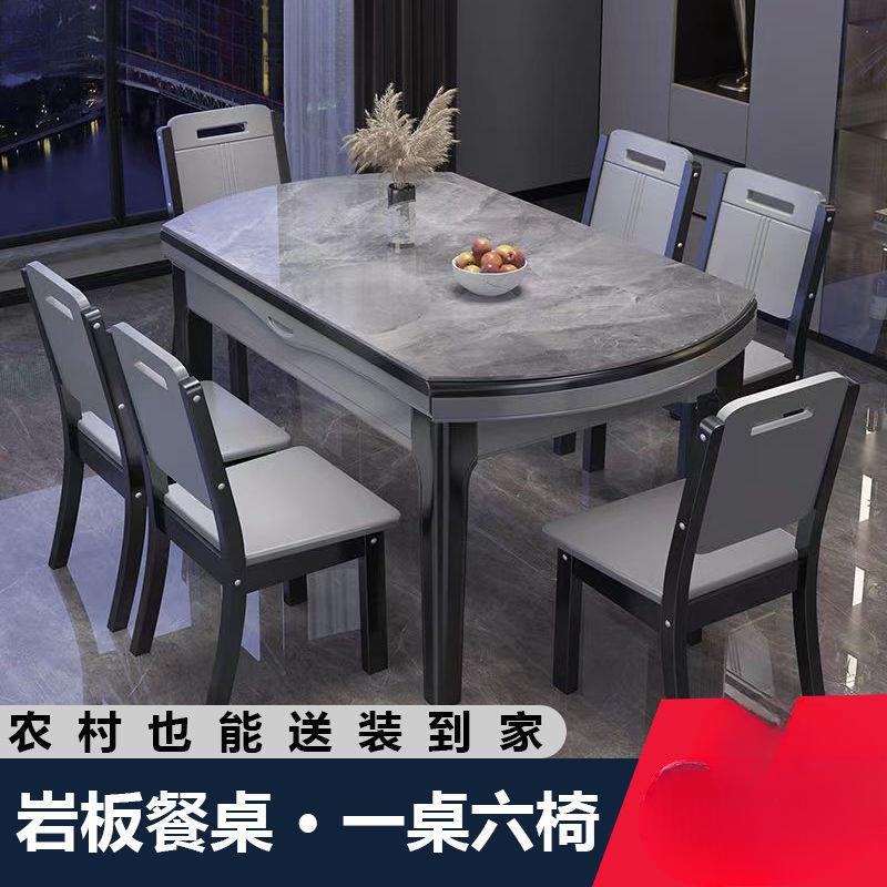 岩板餐桌椅合可伸缩折叠椭圆形带磁炉电餐桌型小AL101903户家用吃