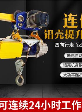 多功能降体提升机上料机30连v卷扬机带跑车2220V1吨120v家用升 1