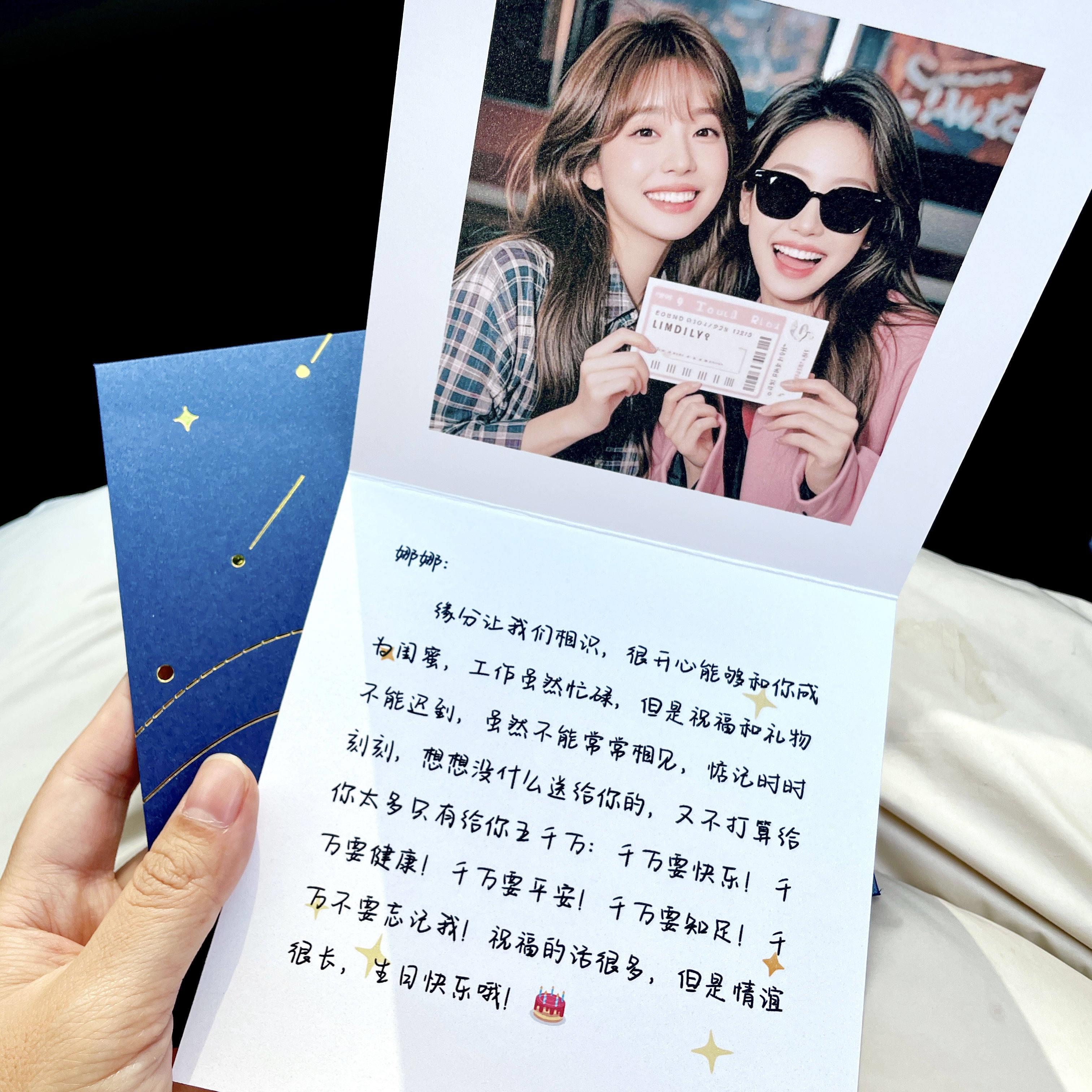 兔子结婚和熊生日快乐贺卡定制照片韩式卡通姓名照小文字卡片信封