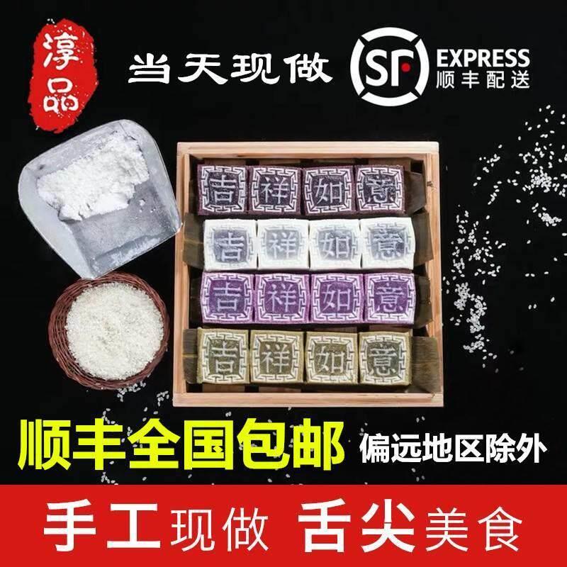 梁弄大糕正宗传统纯手工中式糕点心老式豆沙米糕切糕宁波余 余姚