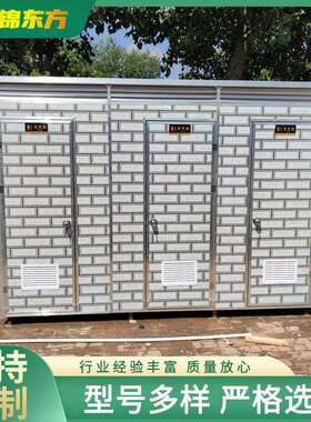 京移动卫间移动厕所一工地临CRL时北卫生间展会活动厕所单体生坑