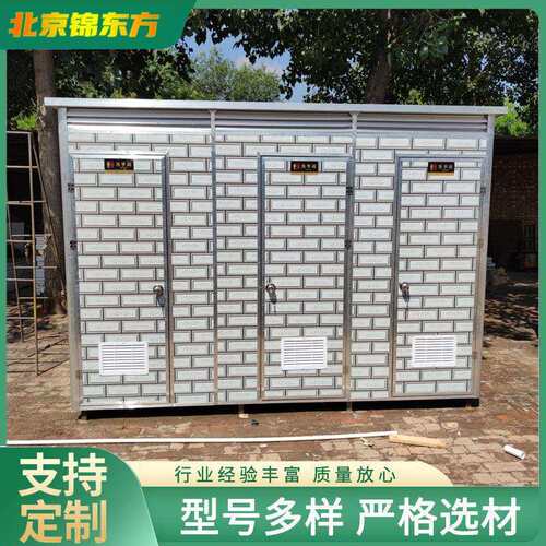 北卫京移动卫生间移动厕所NQM工临地时生间展会动活厕所单体一坑