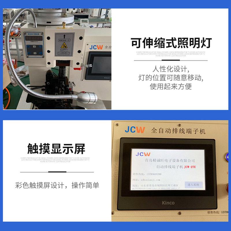 排线端子半自动压接机 气动压接设备 FFC/FPC排线专用打端机