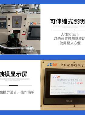 排线UUV端子半自动压接机 气动压设备 FFC/接FP排线打专用C端机