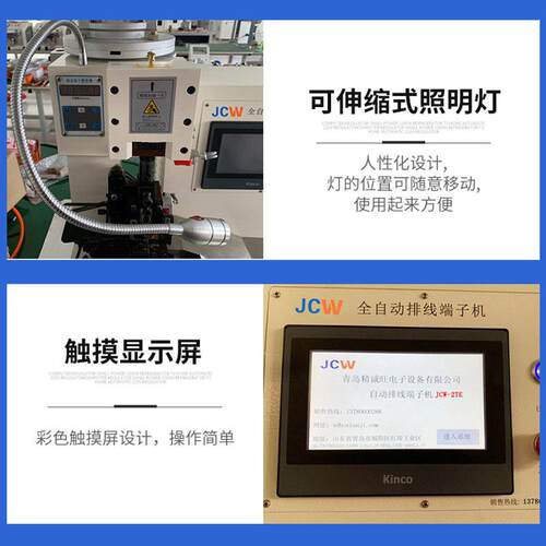排线端子JGU半排自F动压接机 气动压设备 F接FC/PC线专用打端机