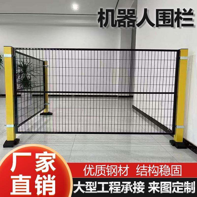 无缝车间隔离网机械设备工厂室内仓库隔离栅铁丝防护网机器人护栏