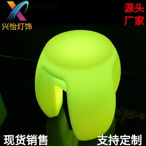现代简约发光三脚凳LED七彩户外夜店酒吧KTV变色凳遥控折叠椅子