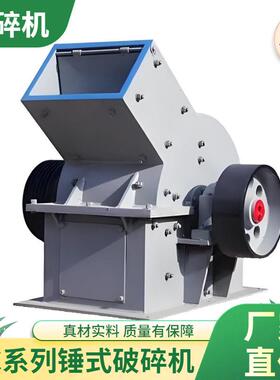 郑州40年老厂供应锤破，砂石厂破碎机46锤式破碎机加工优惠中州