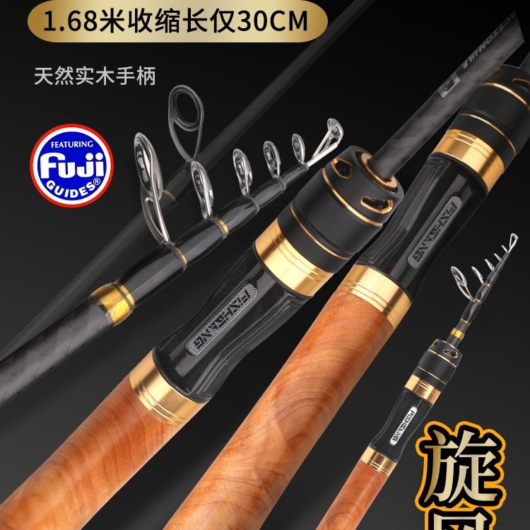 渔帮派旋风微物伸缩路亚竿UL快调钛合金竿稍马口竿便携伸缩竿单竿