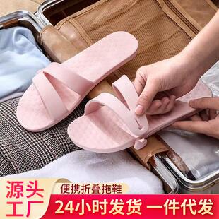 旅游便携式拖鞋折叠旅行出门方便携带女出差健身房酒店浴室洗澡男