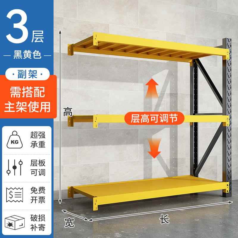 仓储货架二三层置物架多层家用阳台储物架仓库杂物间超市收纳架子
