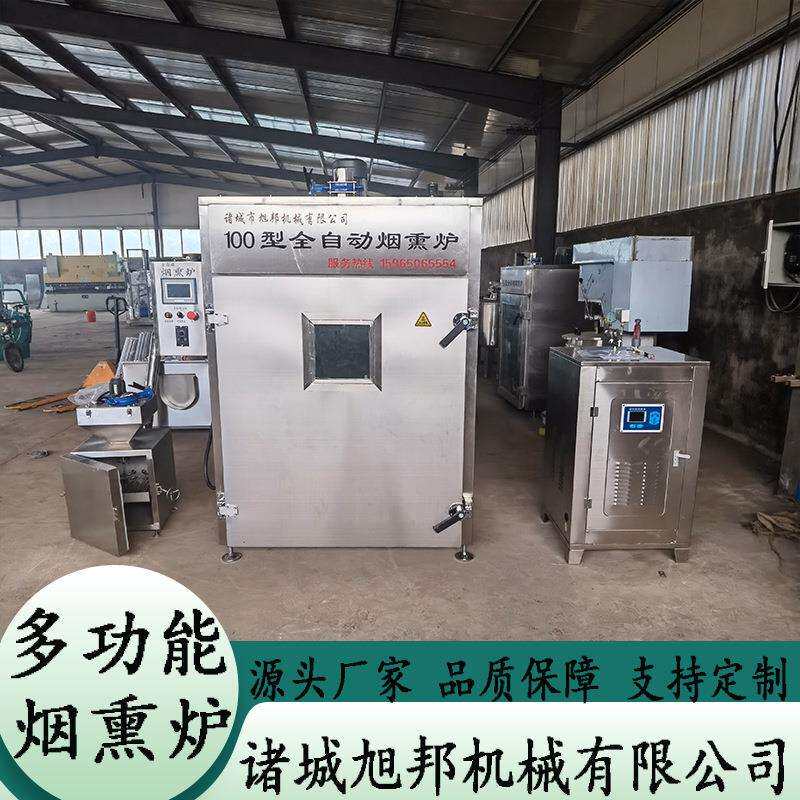 多功能熟食烘烤上色一体机 不锈钢红肠烘干设备 商用全自动烟熏炉