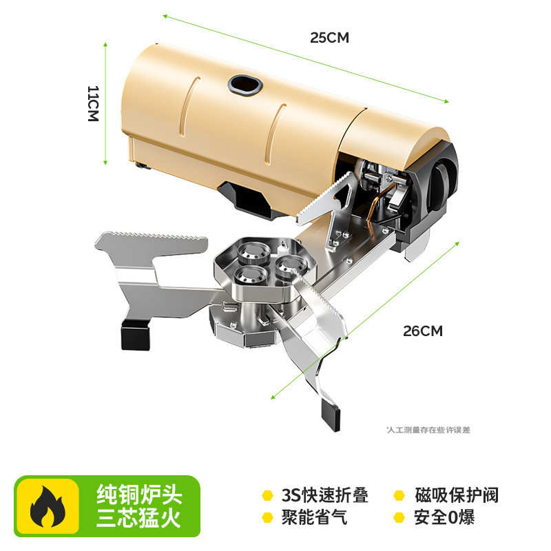 卡式炉户外便携式折叠炉野外露营炊具野餐炉具卡磁燃气火锅煮茶炉