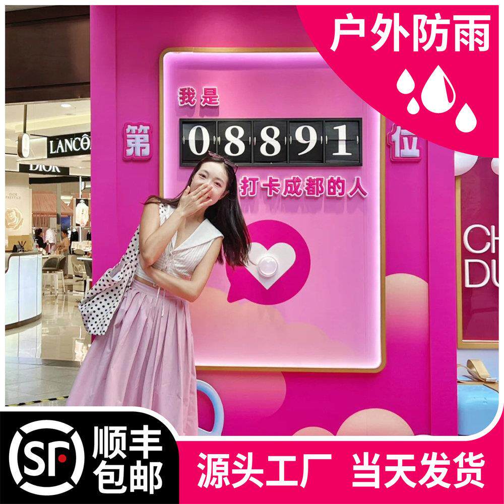 网红店铺预约取号机械动态翻页互动打卡角签到计数装置器广告门牌