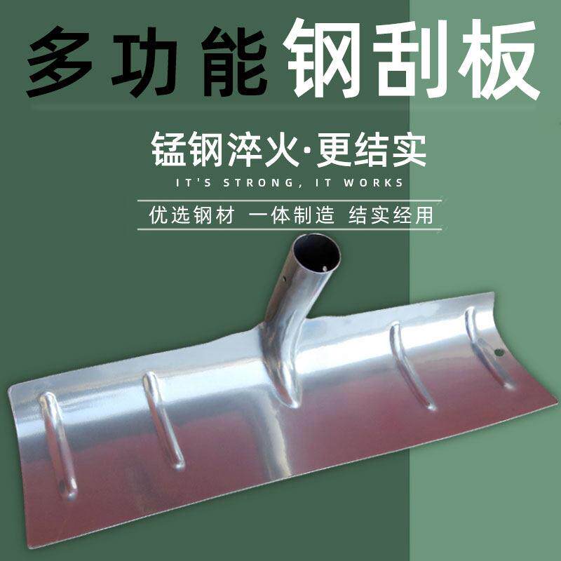 雪扒刮雪版刮粪铲粮食铁耙农用工具清粪 钢刮 混凝土耙子爬子掏耙