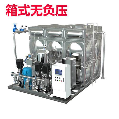 不锈钢箱式变频无负压供水设备全自动一体化设备