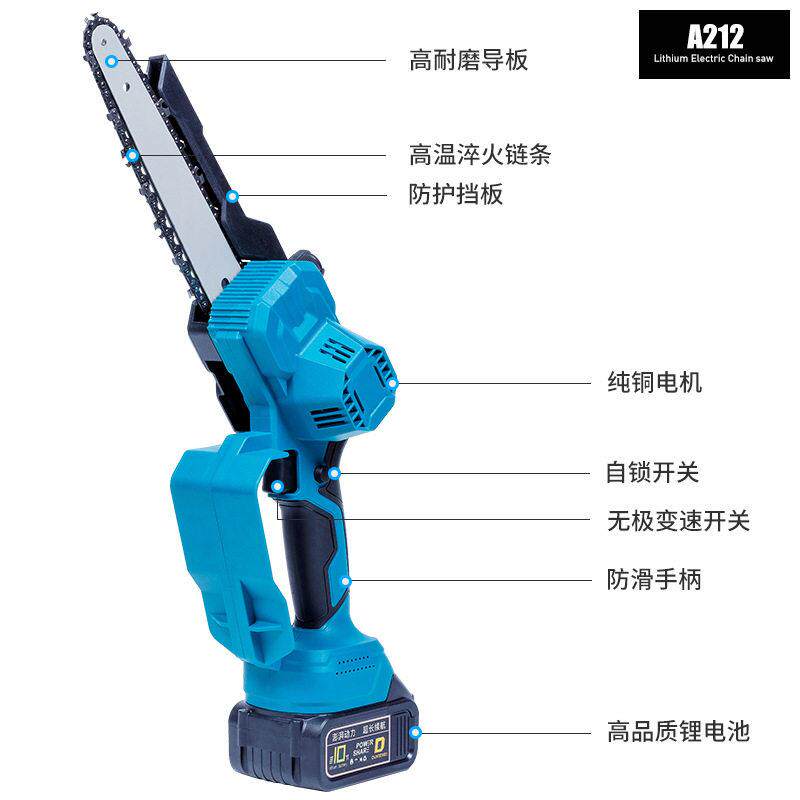 新款直销电链锯小型无刷速8寸锂电锯端外转子充电式无线家用手持