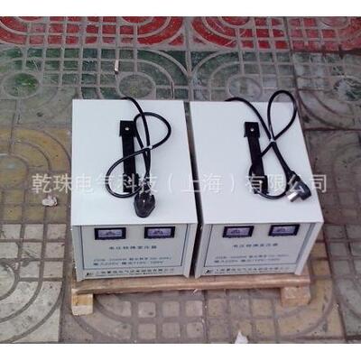 包邮220V转100V或22V1变10变0V足功率电压转QCY换300W/300VA压器