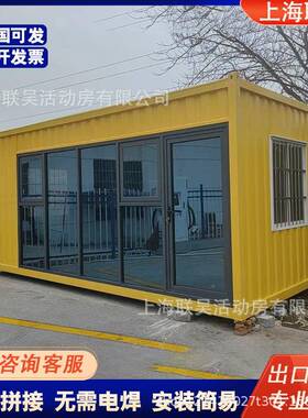厂家加工创意网红集装箱房可商住可自用商铺宾馆景区房拼装全屋