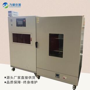 高温负负载试验机LX 06电位器测高温载寿命试仪位器寿命电试验