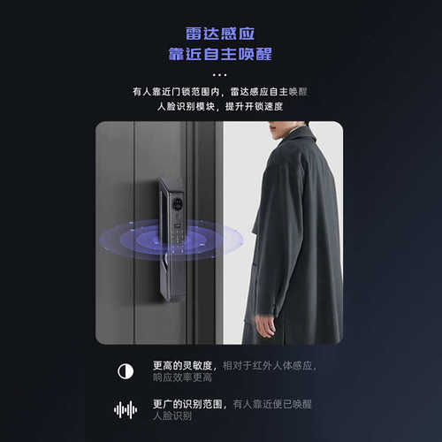热销3D可视对讲人脸识别智能门锁 家用入户全自动指纹密码锁