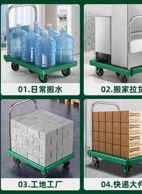 平板小推车携静可折叠手推音车平板车搬运拉车货UCS轻便家用便手