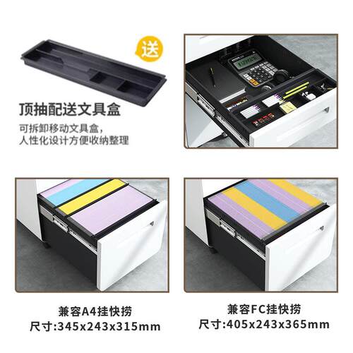 J活柜移动^矮柜密码文件物柜家用带锁SRNC-07储杂物动柜财务办公